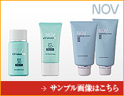 敏感肌の方におすすめ