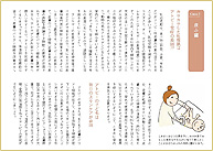 2011年2月号